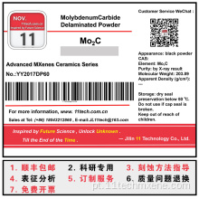 Importações máximas de carboneto superfino de pó delaminado Mo2C